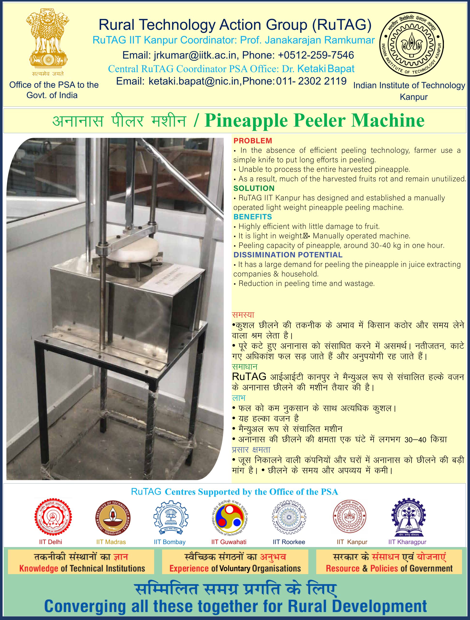Pineapple Peeler Machine Poster