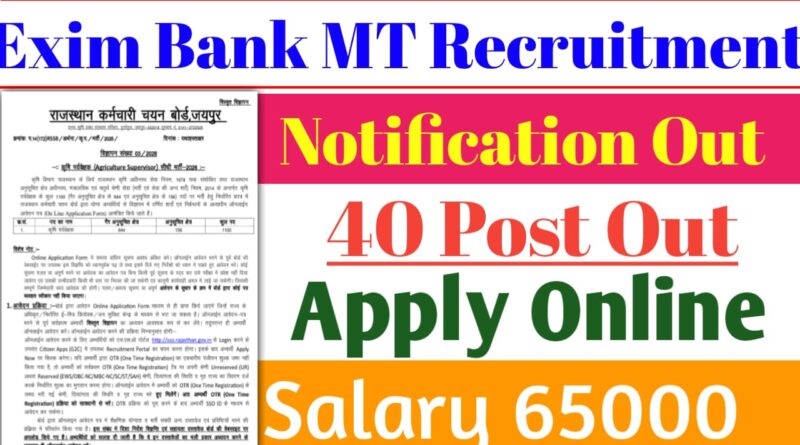 Exim Bank MT Recruitment 2026