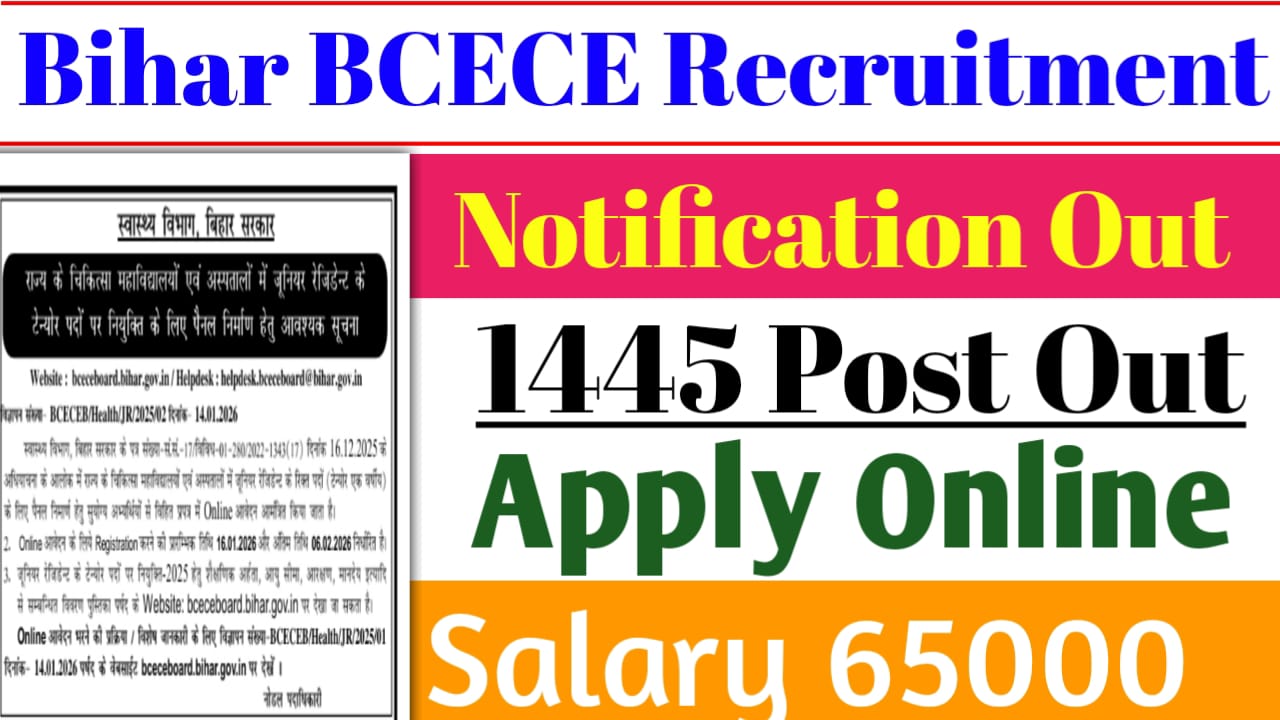 Bihar BCECE Junior Resident Recruitment 2026
