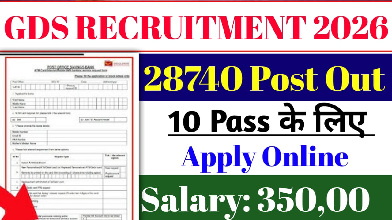 India Post Gramin Dak Sevak (GDS) Recruitment 2026
