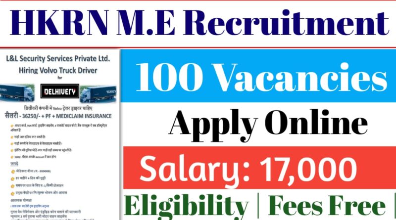 HKRN Mechanical Engineer Recruitment 2026