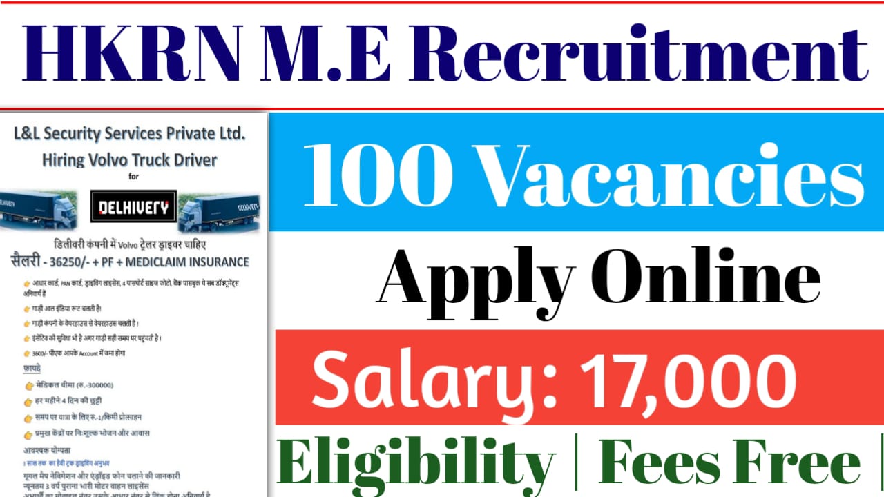 HKRN Mechanical Engineer Recruitment 2026