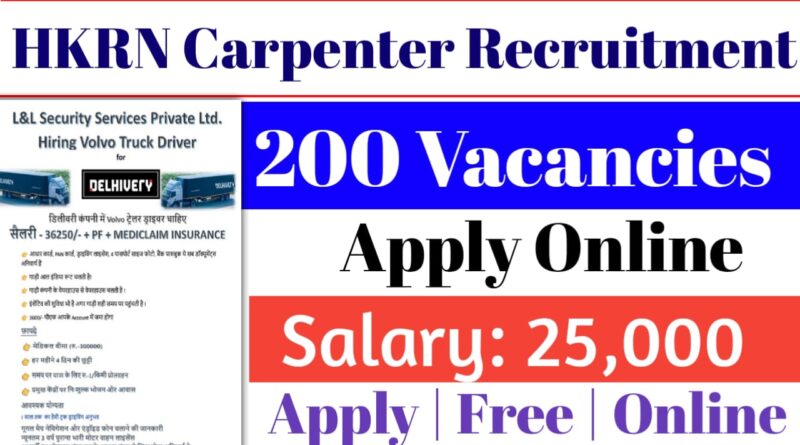 HKRN Enterprises Carpenter Recruitment 2026