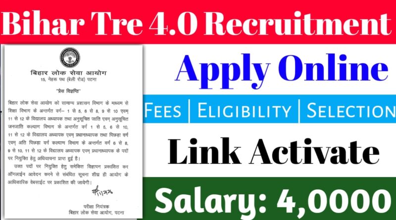 Bihar School Teacher TRE 4.0 Recruitment 2026