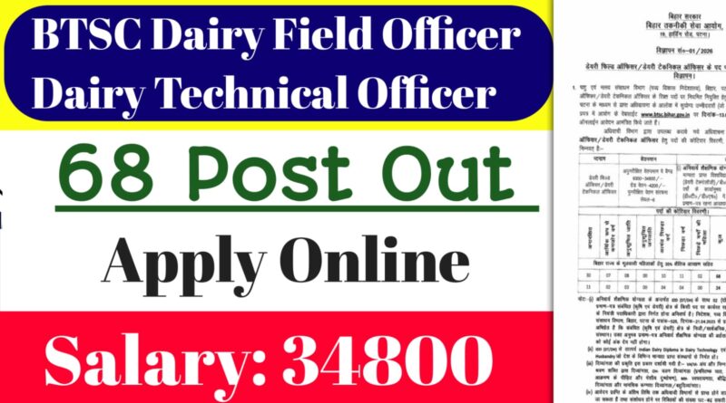 BTSC Dairy Field Officer / Dairy Technical Officer Recruitment 2026