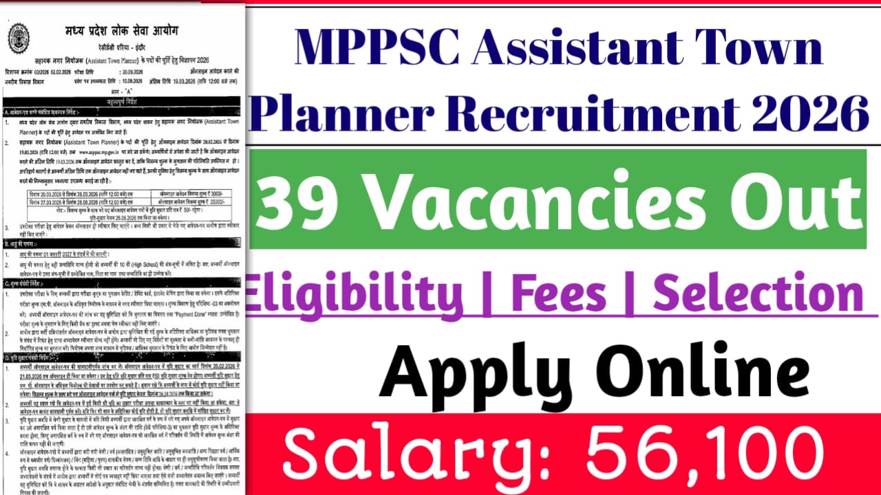 MPPSC Assistant Town Planner Recruitment 2026